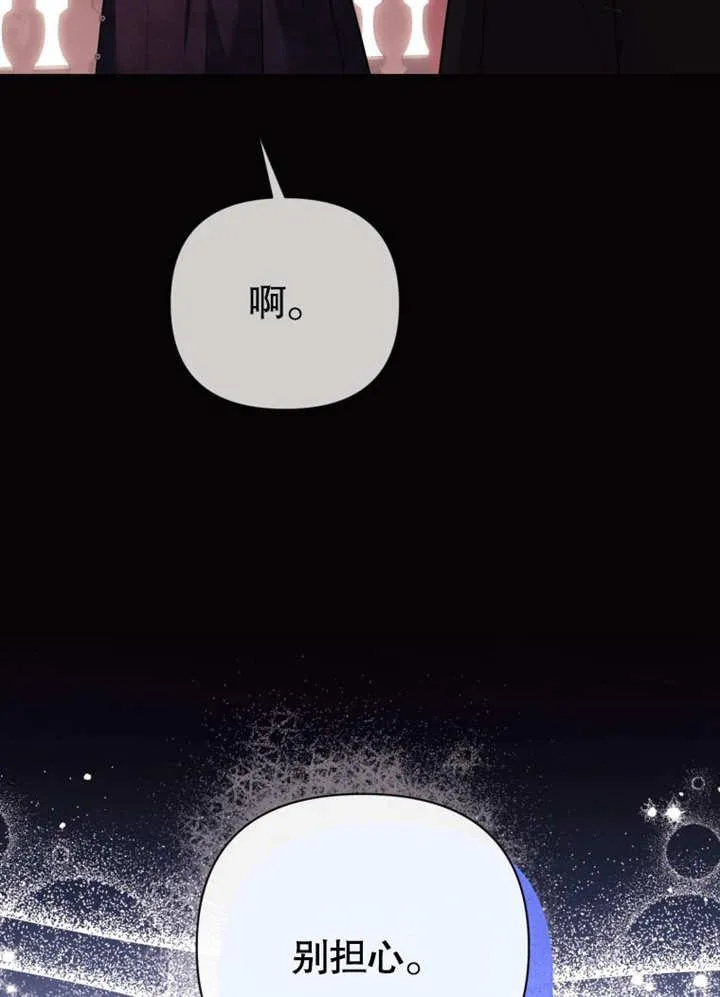 第41话26
