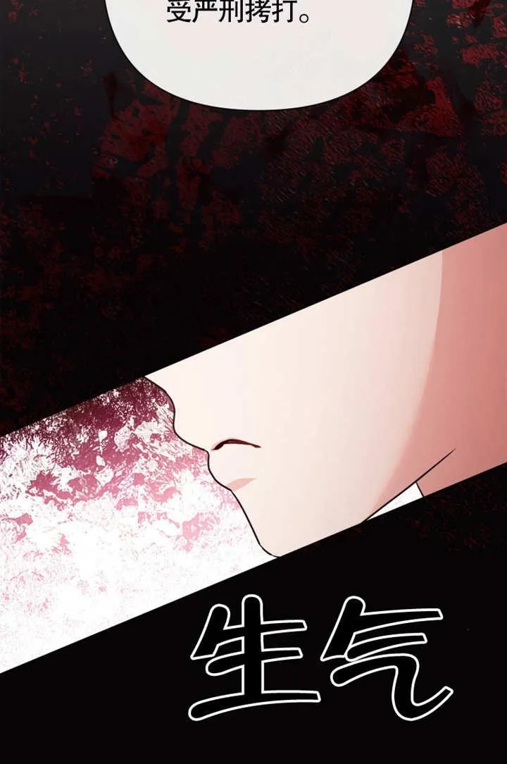 第41话51