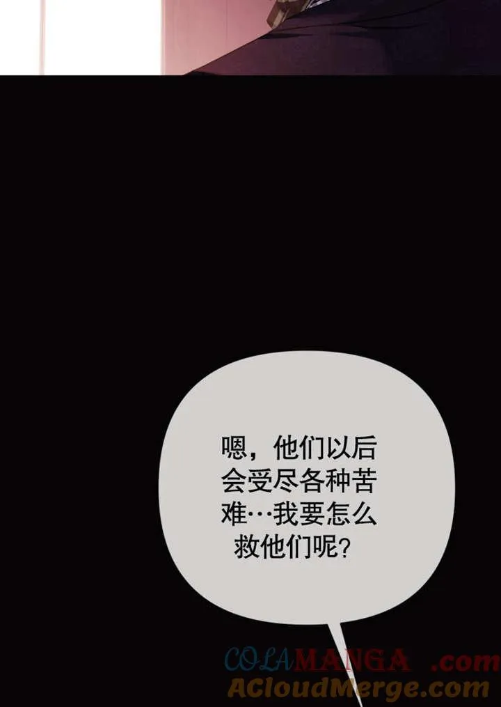 第41话24