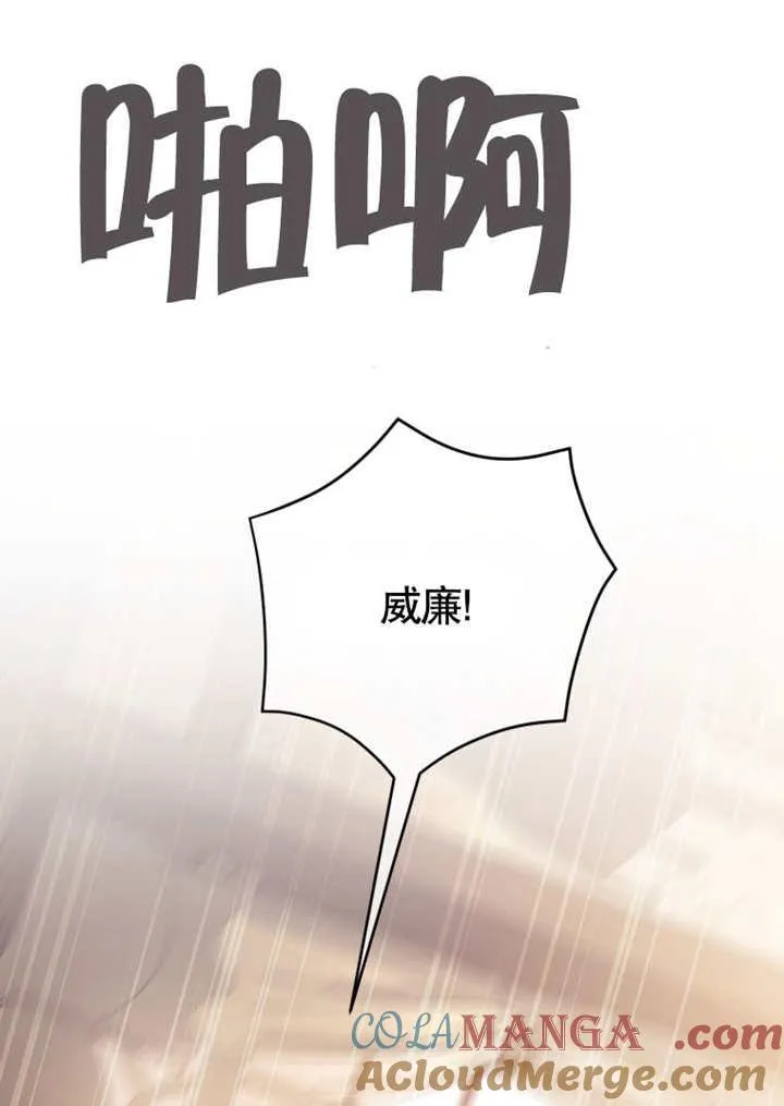 第42话16