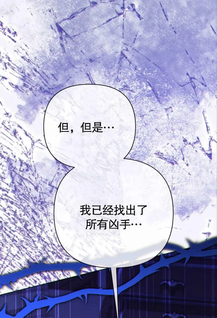 第41话109