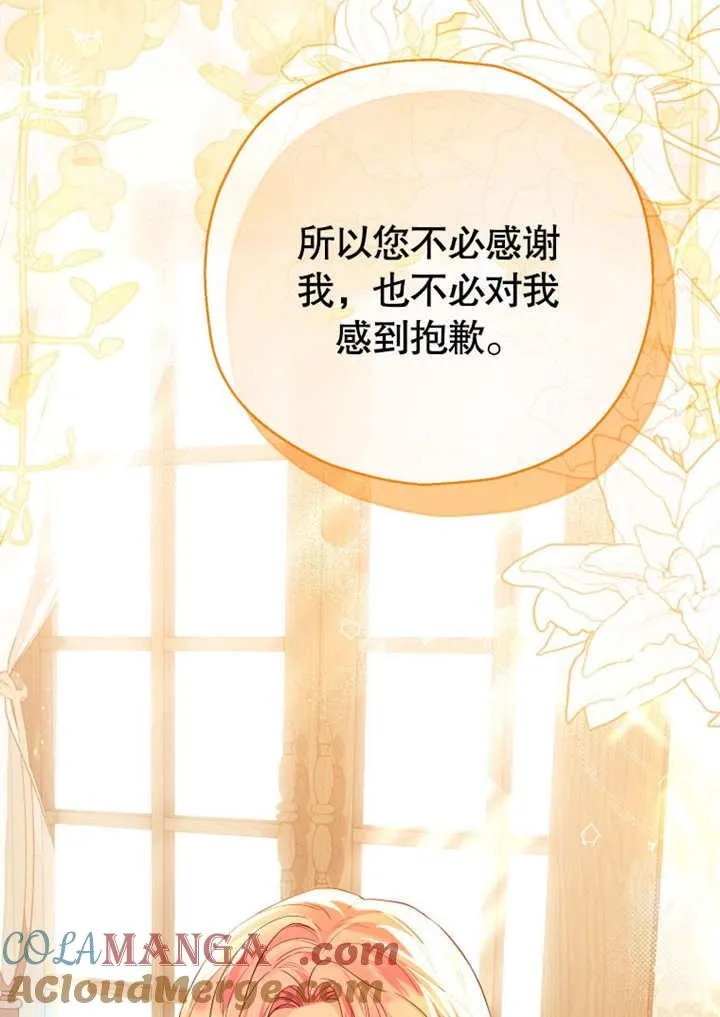 第42话64