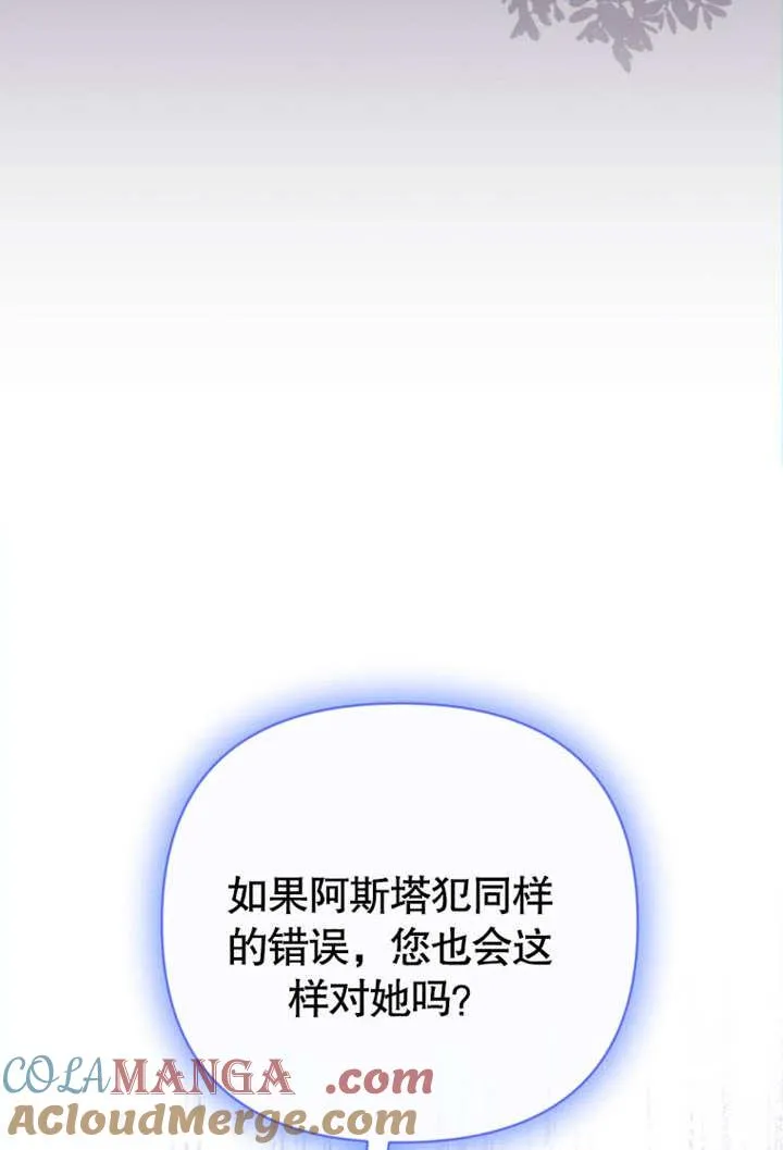 第41话120