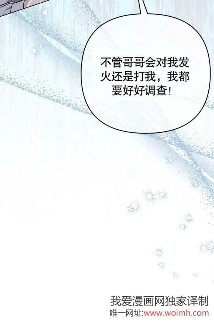 第41话70