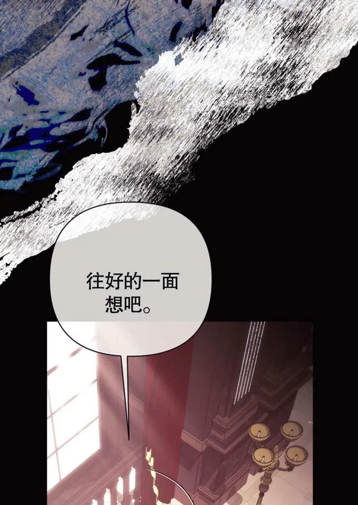 第41话19