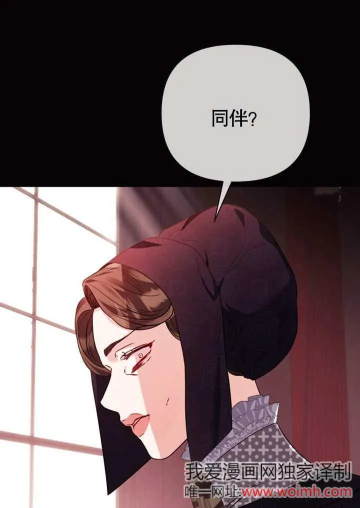 第41话23