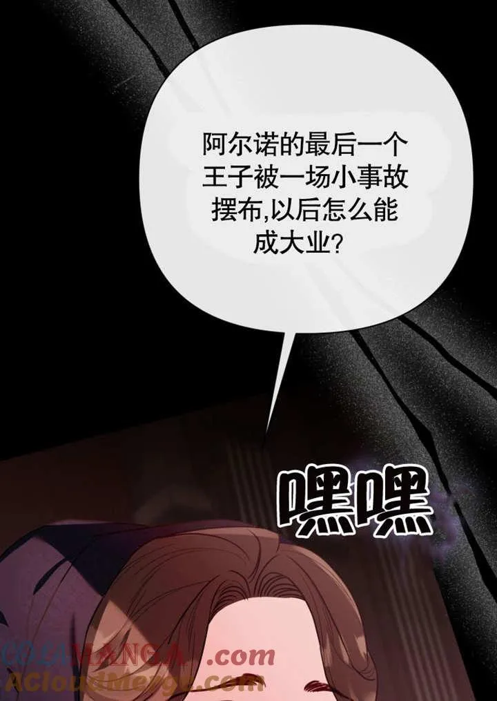 第41话12