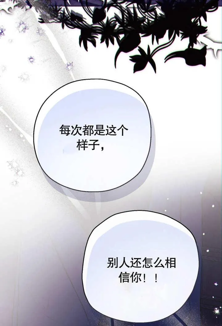 第41话117