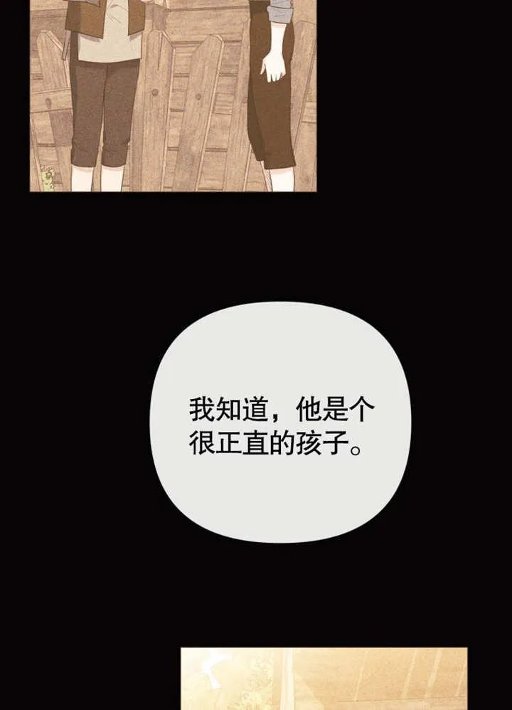 第41话47