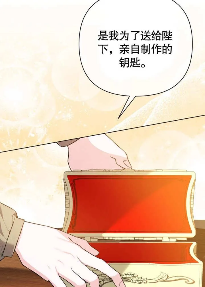 第41话94