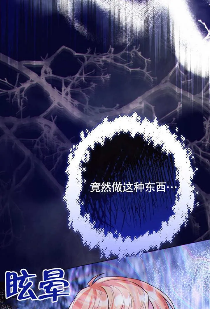第41话103