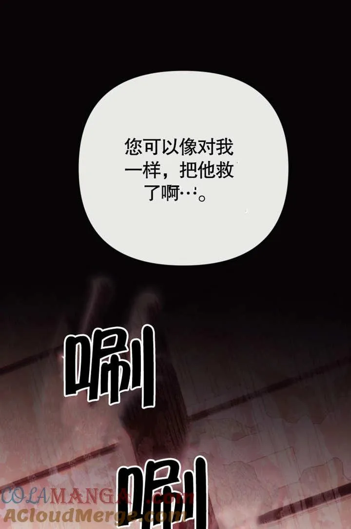 第41话52