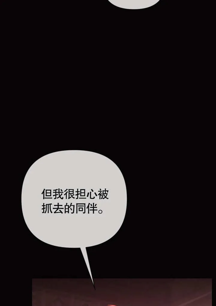 第41话21