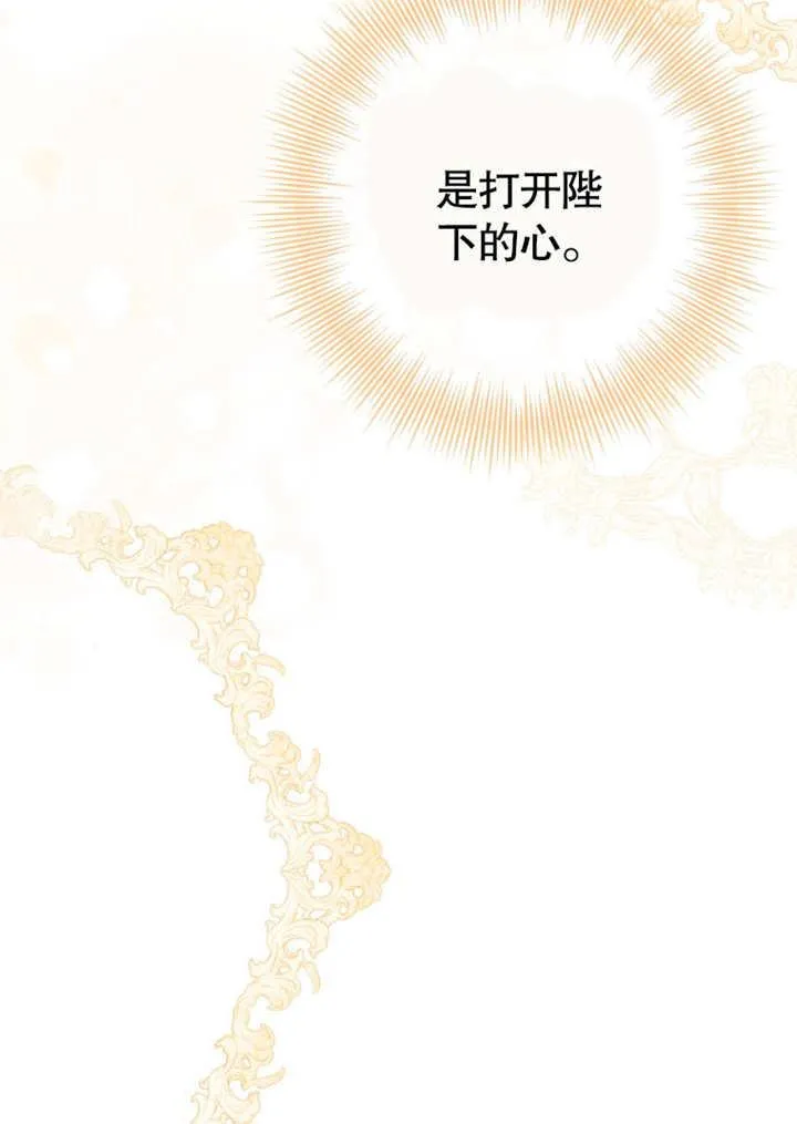 第42话82