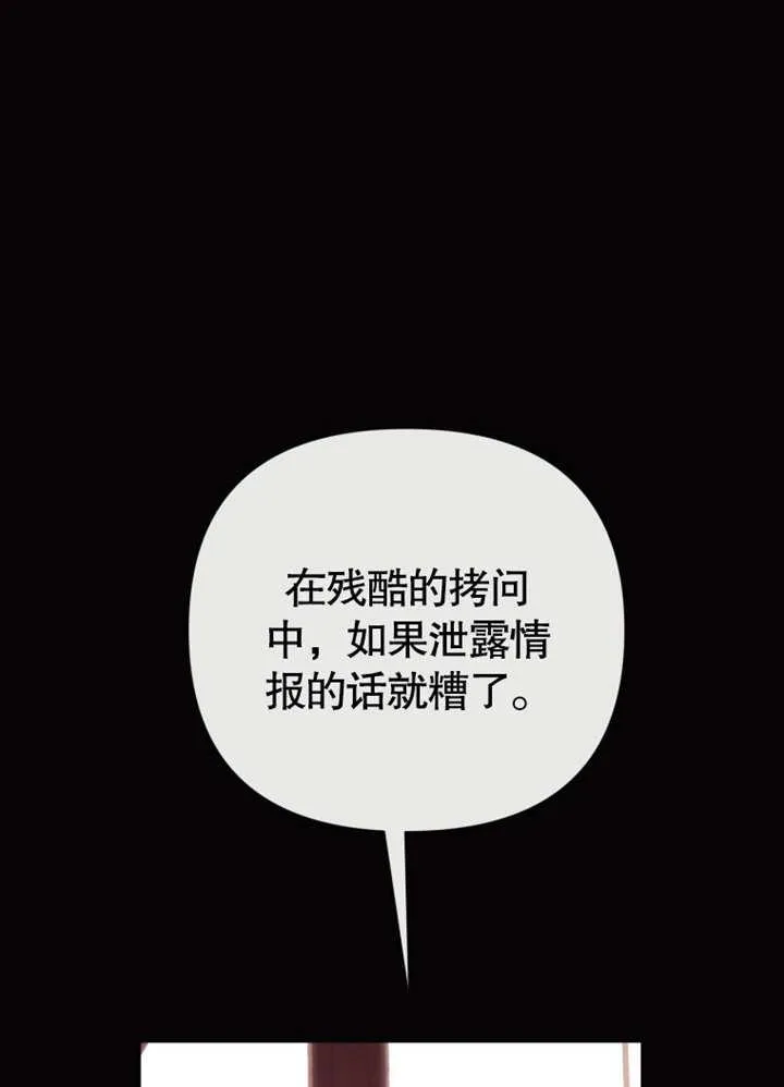 第41话43