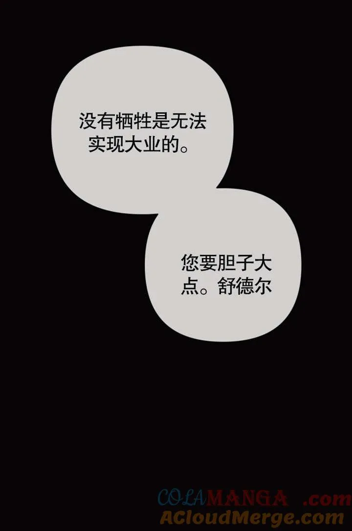 第41话60