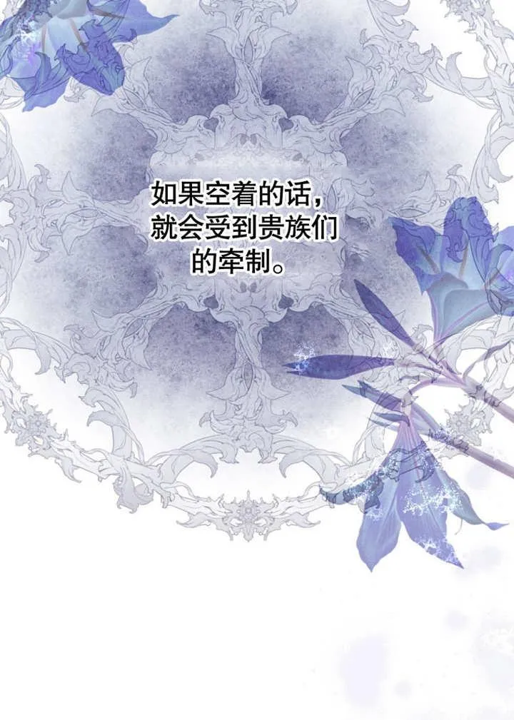 第42话49
