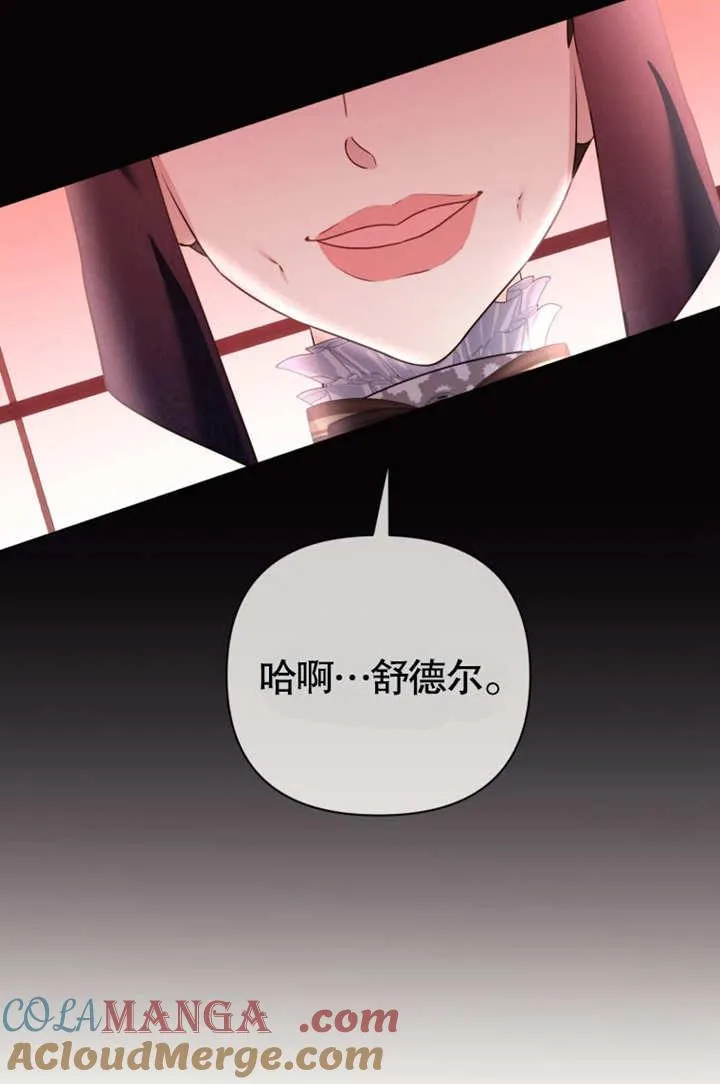 第41话56