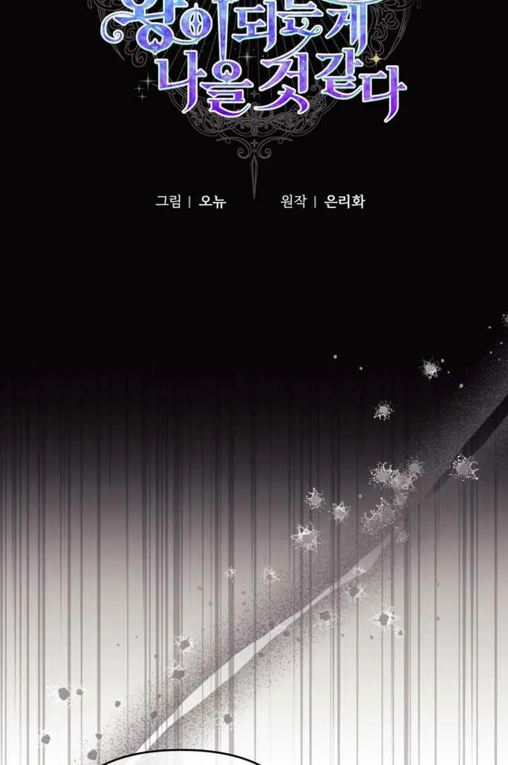 第41话66