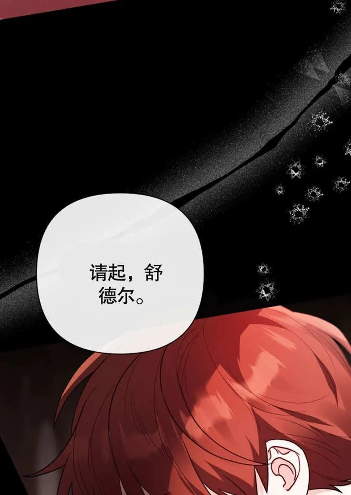第41话10