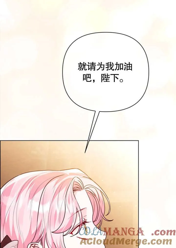 第42话68