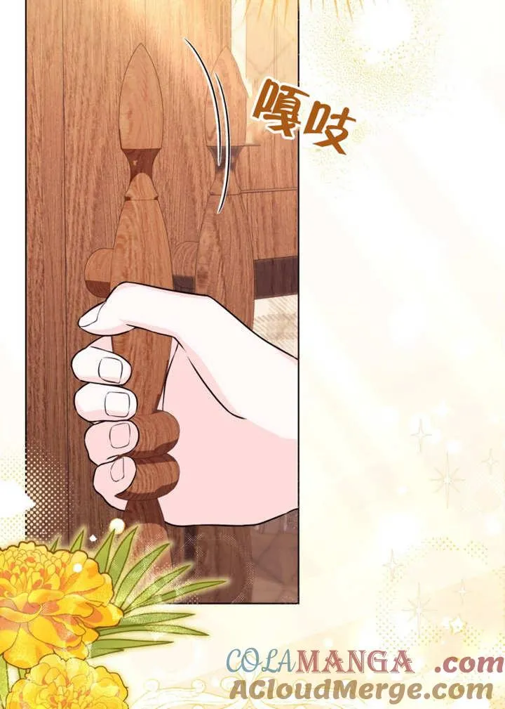第41话84