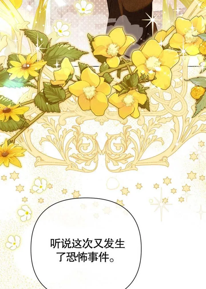 第41话87