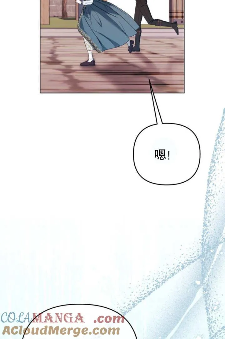第41话68