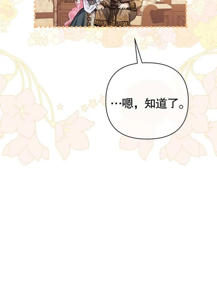 第42话75