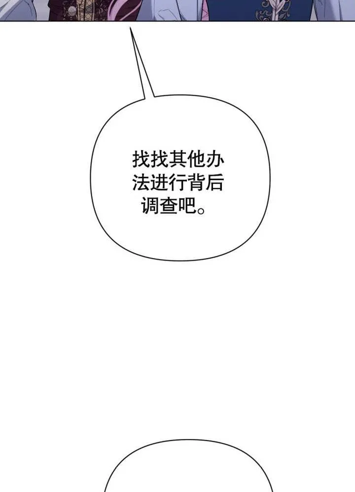 第41话38