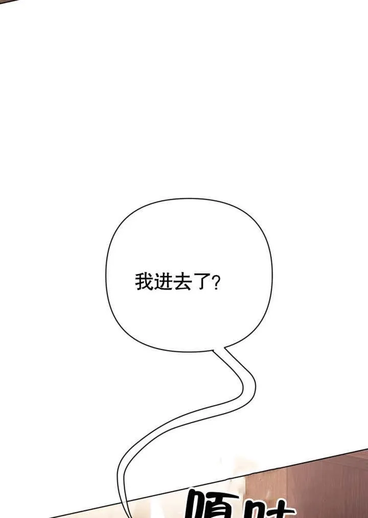 第42话87