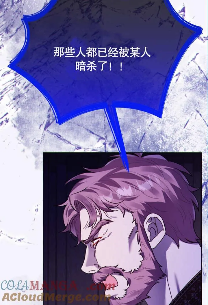 第41话112
