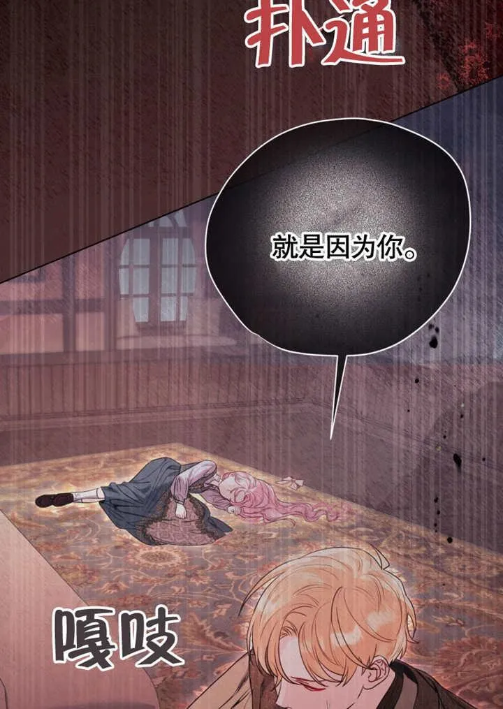 第42话97