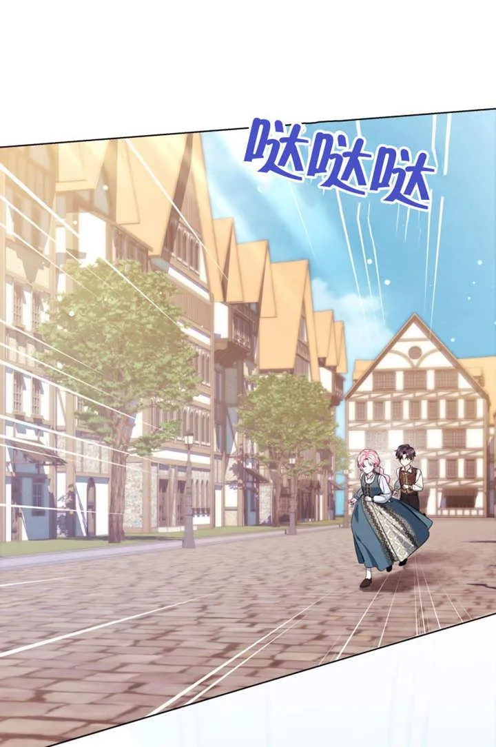 第41话71