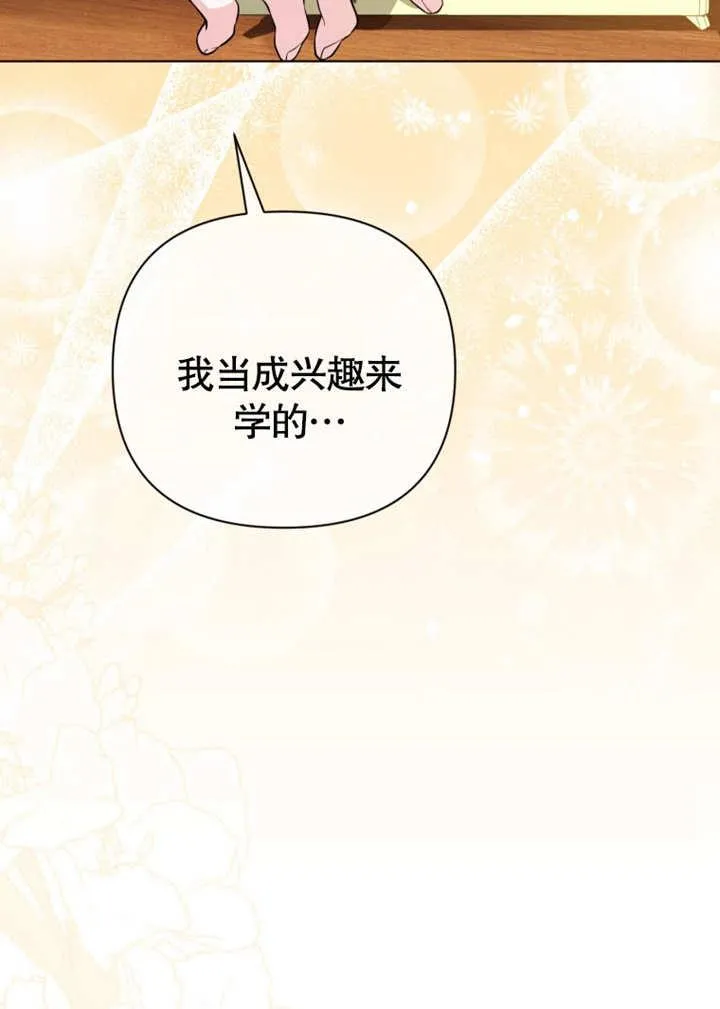 第41话95