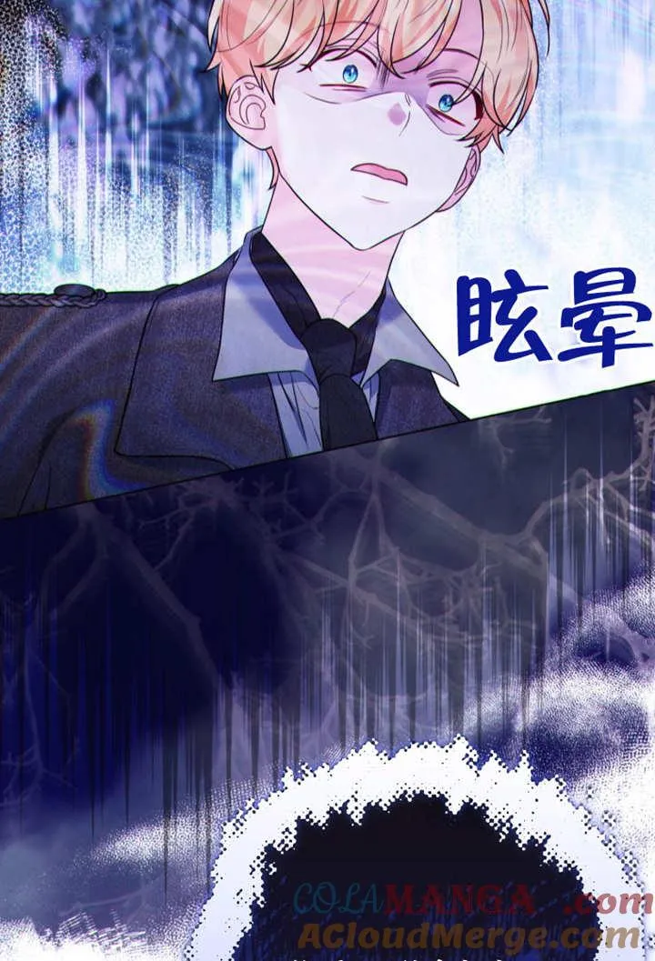第41话104
