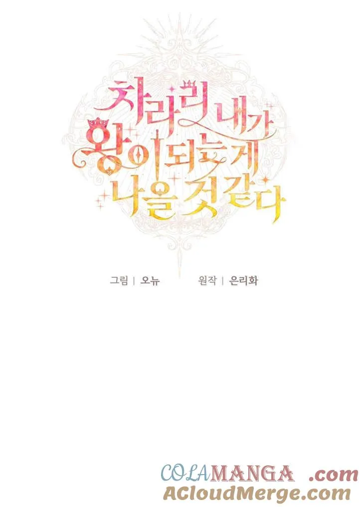 第42话76