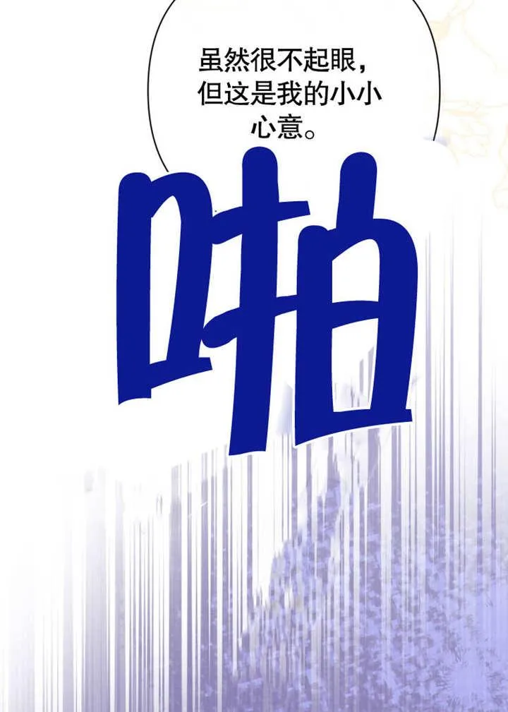 第41话97
