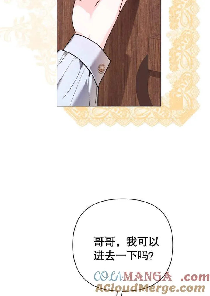 第42话84