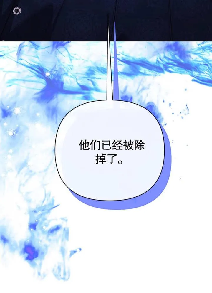 第41话29