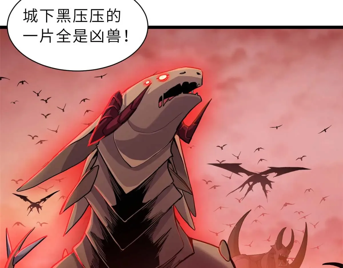 147 反攻57