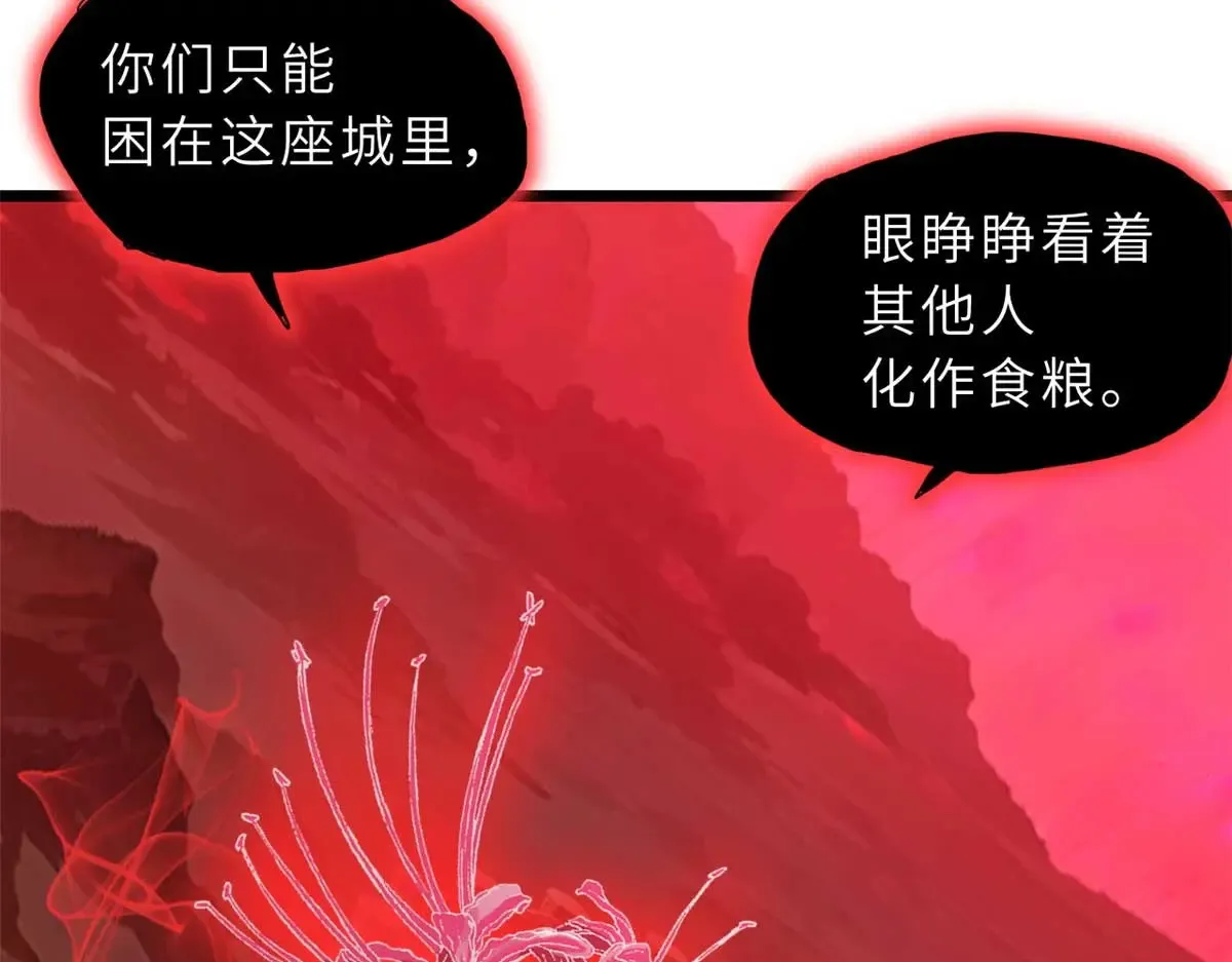 147 反攻81