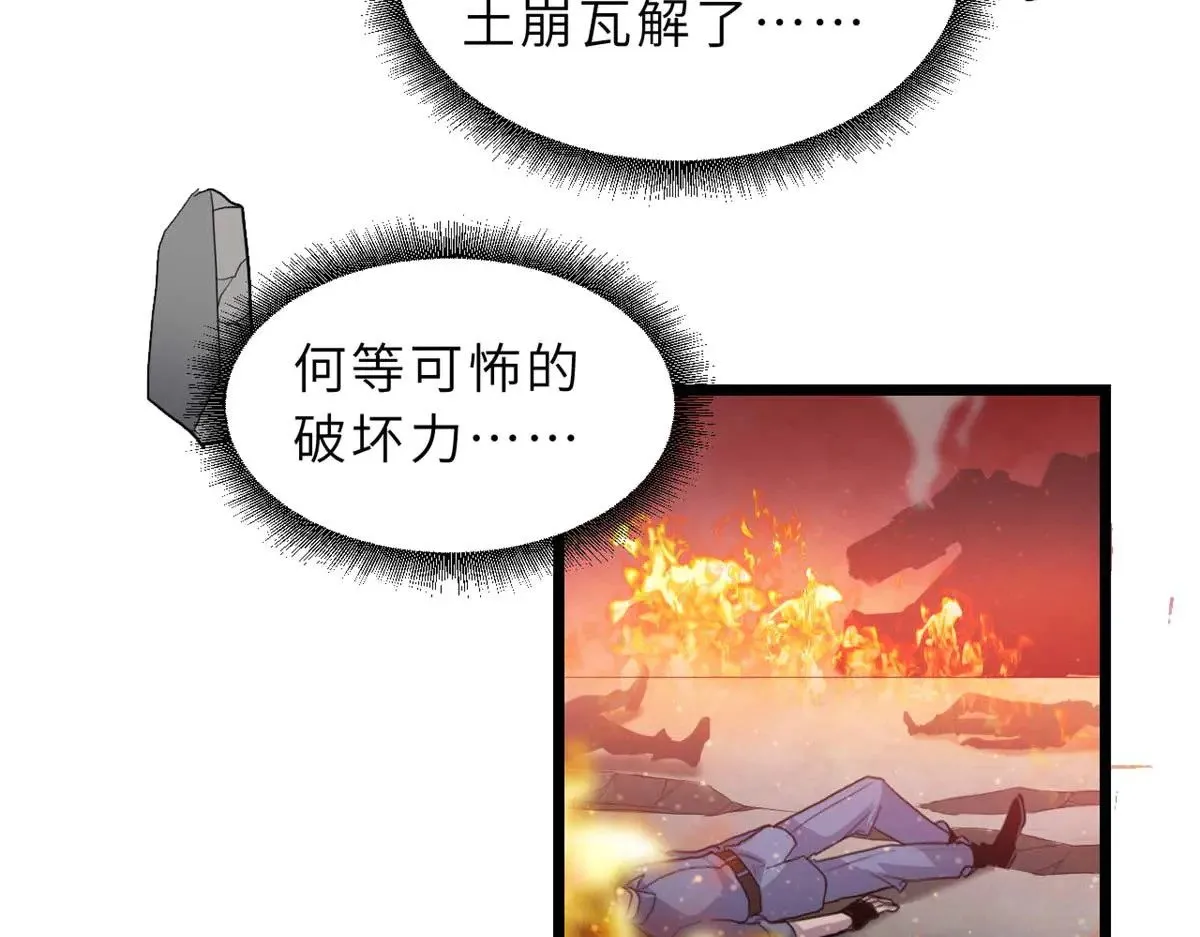 149 绝杀之地134
