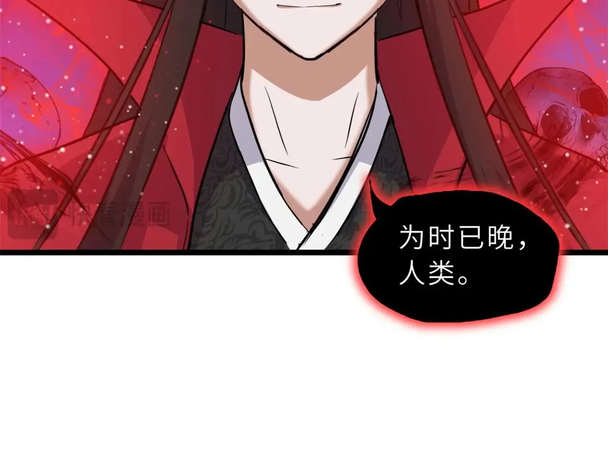 147 反攻79