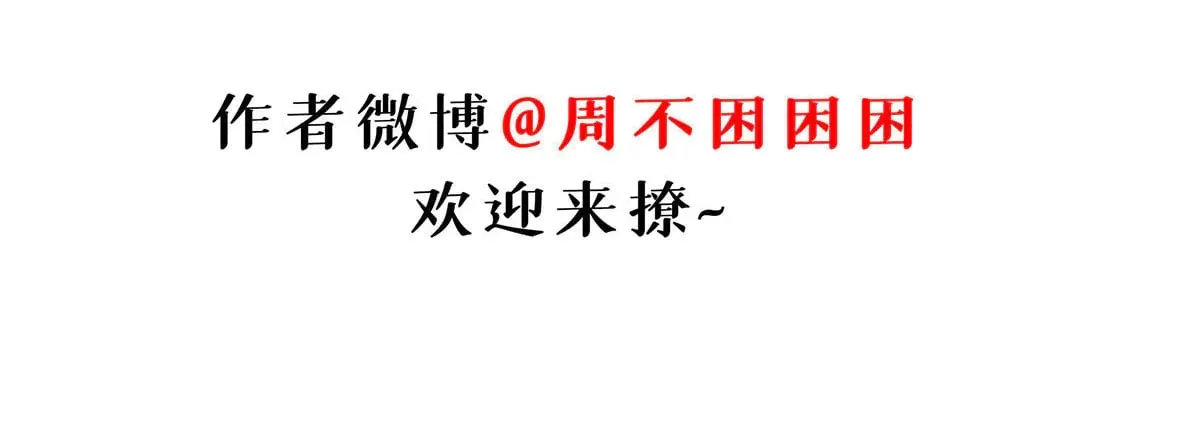 149 绝杀之地166