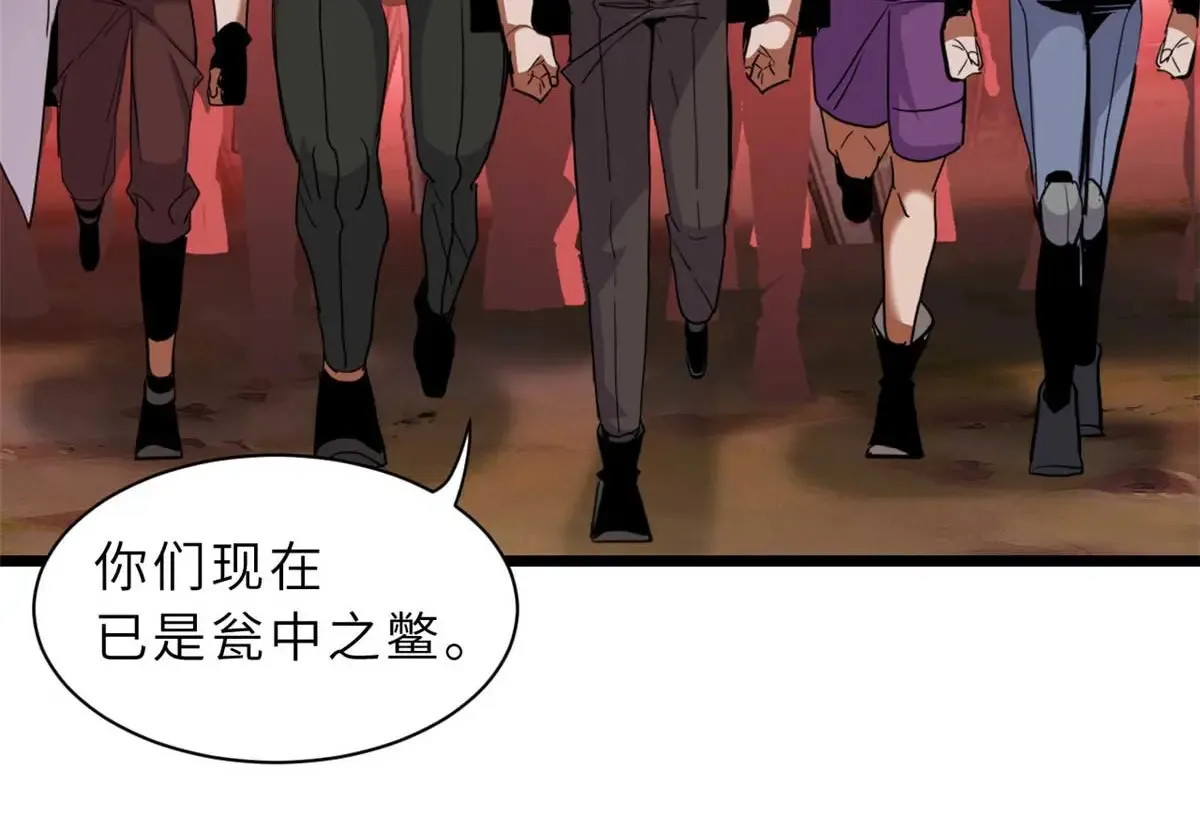 147 反攻126