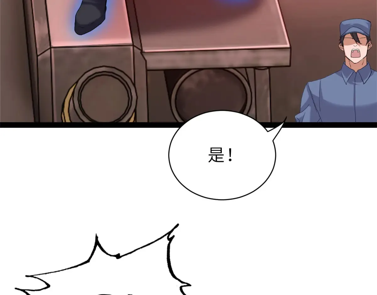 148 激战80