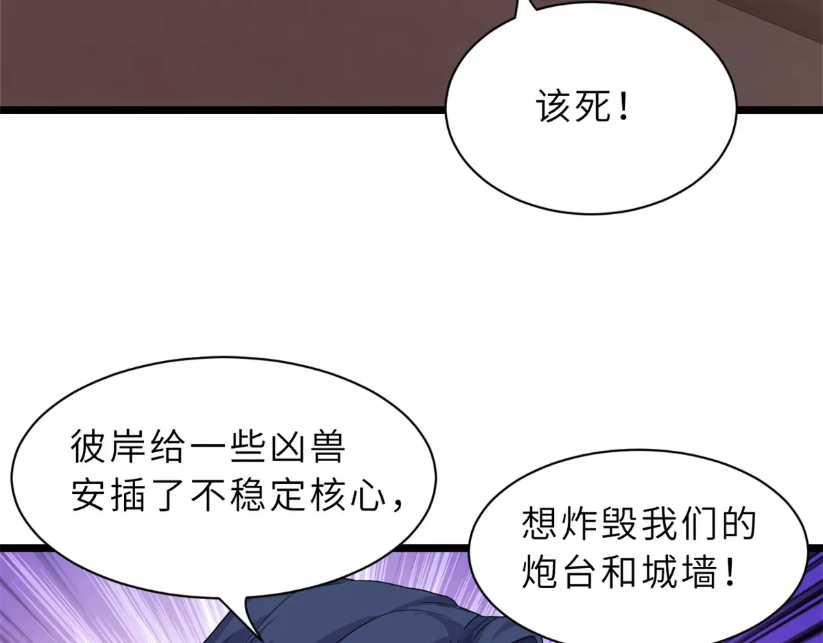 148 激战97