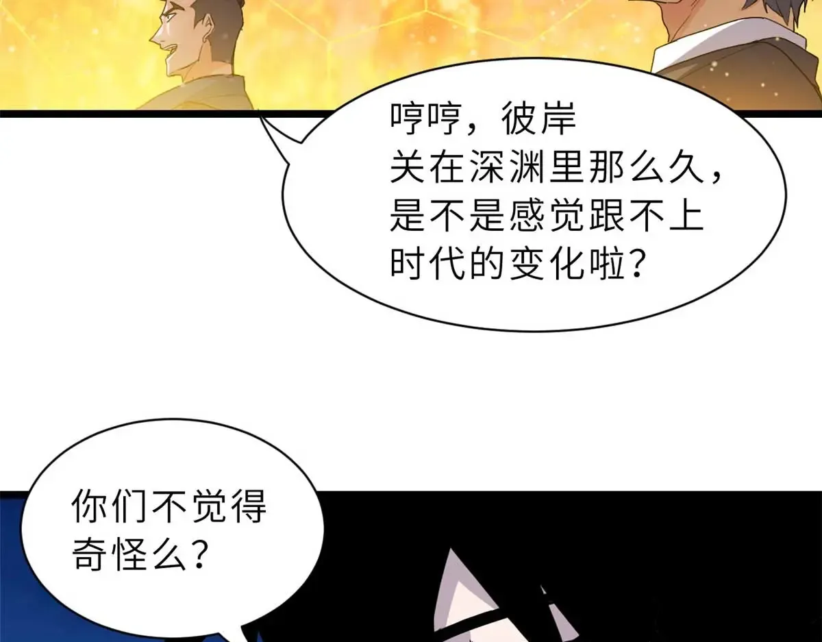 147 反攻45