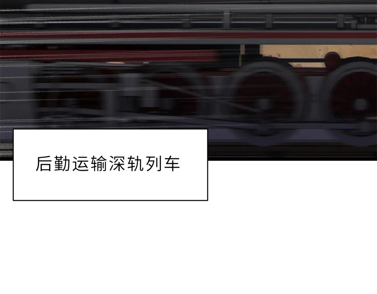 148 激战8